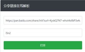 微軟運用AI引擎驅動小娜 語義推測與智能助手的卓越融合